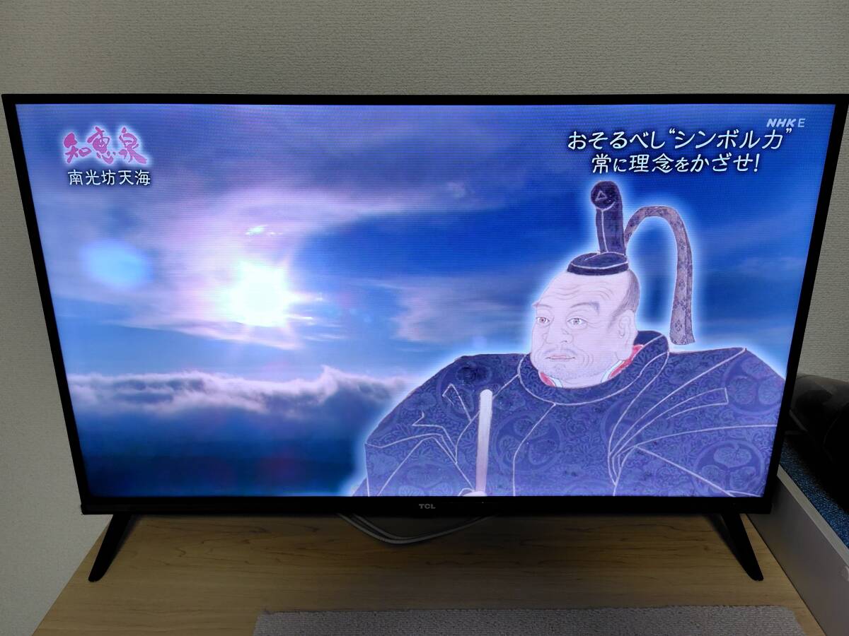 Google TV搭載 32V型液晶テレビ TCL 32S5400 保証書未記入 Google TV搭載 32V型液晶テレビ TCL 32S5400 保証書未記入