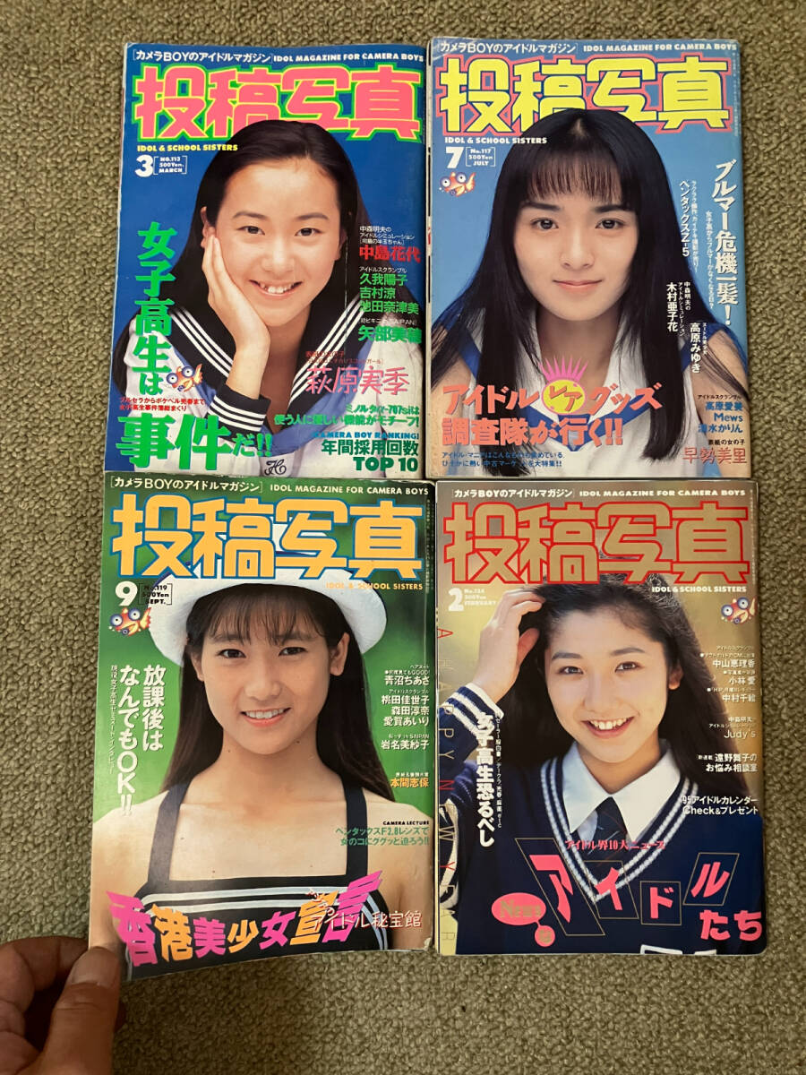 昭和レインボー「昭和特撮大好き！」 on X: 