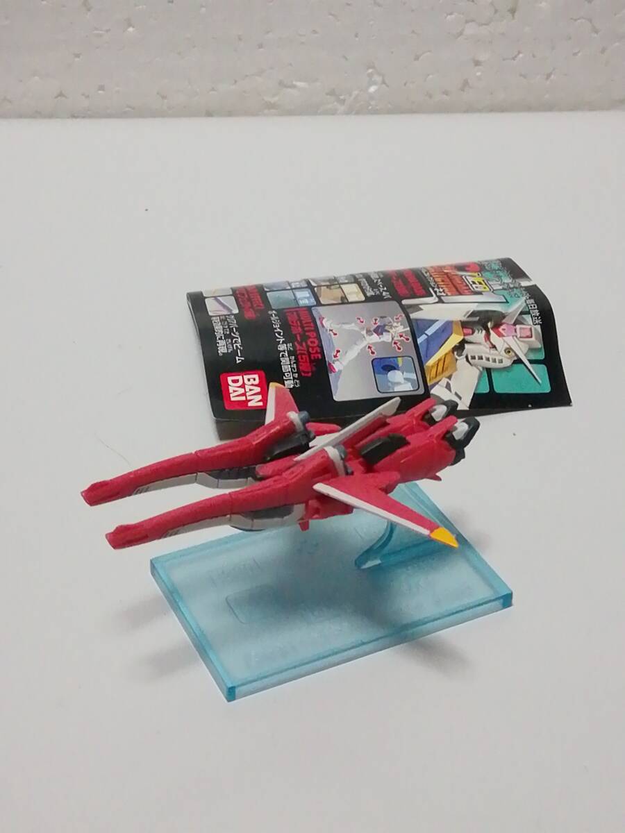 ガンダムコレクション 169個まとめ売り ガンダムコレクションNEO1 セイバーガンダム(飛行形態) 支え