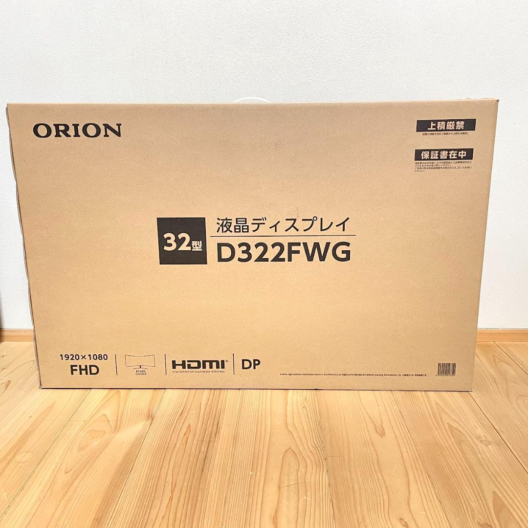 ORION D322FWG 32V型ウルトラワイド液晶モニター 1年保証書付き ORION D322FWG 32V型ウルトラワイド液晶モニター 1年保証書付き