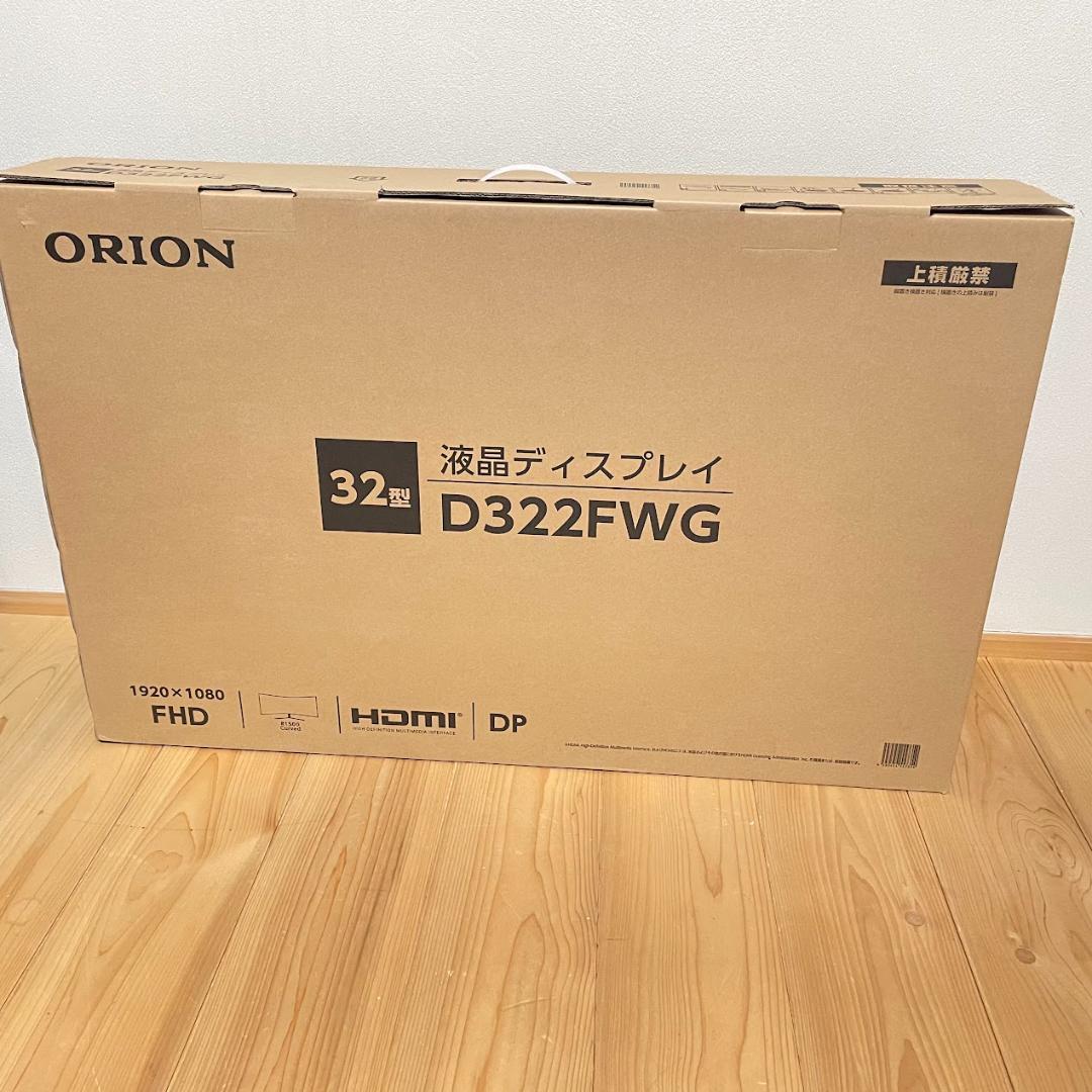 ORION D322FWG 32V型ウルトラワイド液晶モニター 1年保証書付き ORION D322FWG 32V型ウルトラワイド液晶モニター 1年保証書付き