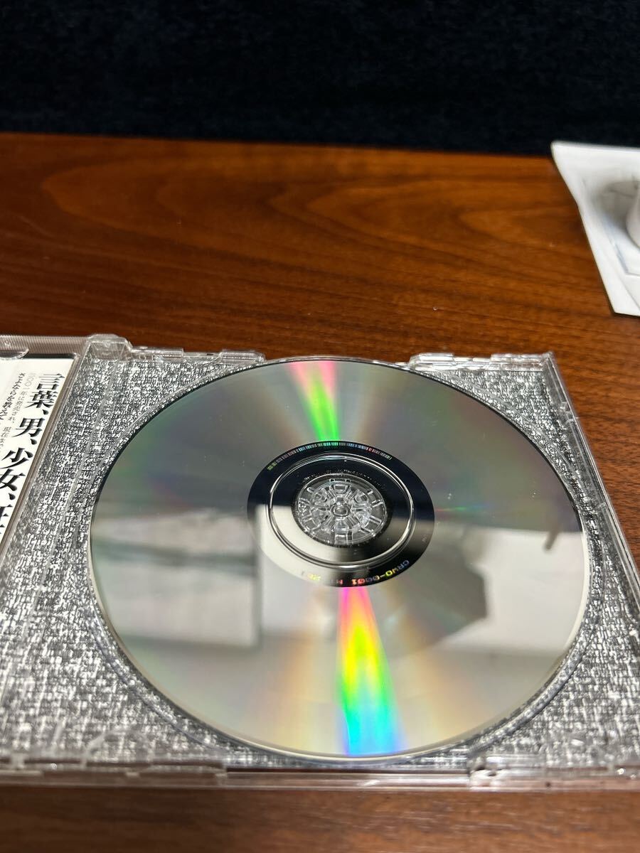 最新作売れ筋が満載 CD さよならを教えて サウンドトラック|CD 邦楽