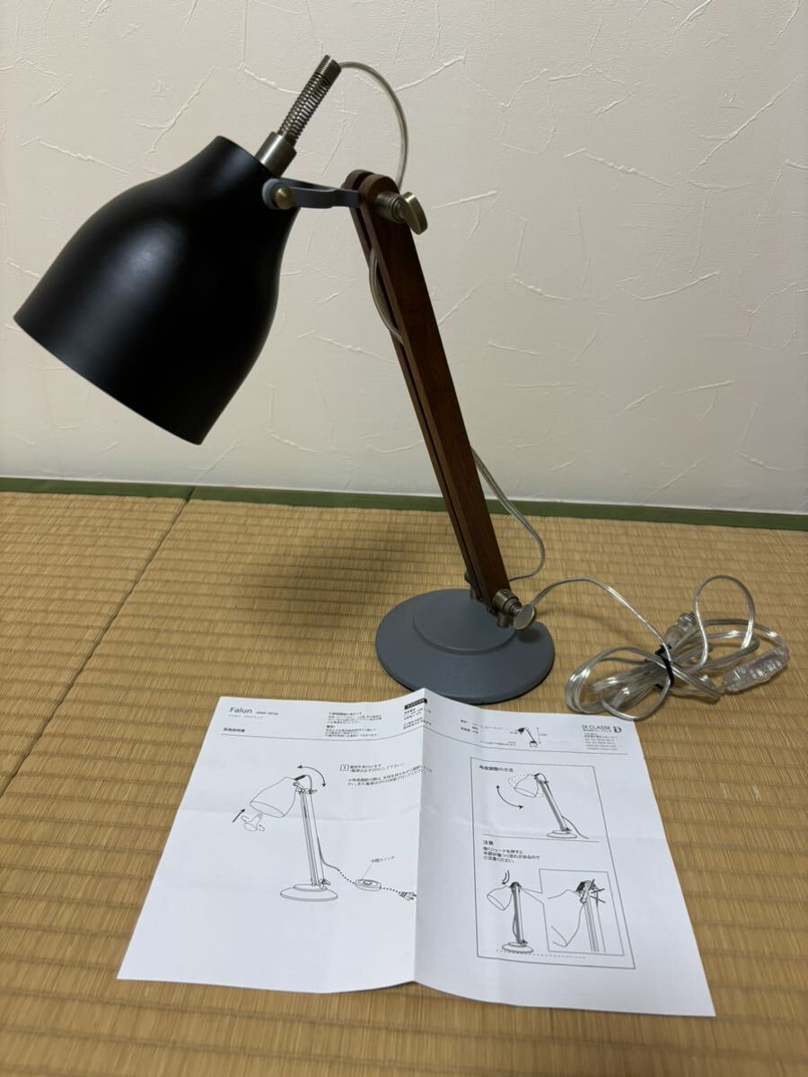 DI CLASSE／Falun／ファルン／デスクランプ／デパート購入品／殆ど使用しておらず美品／大人気の黒／照明／ライト
