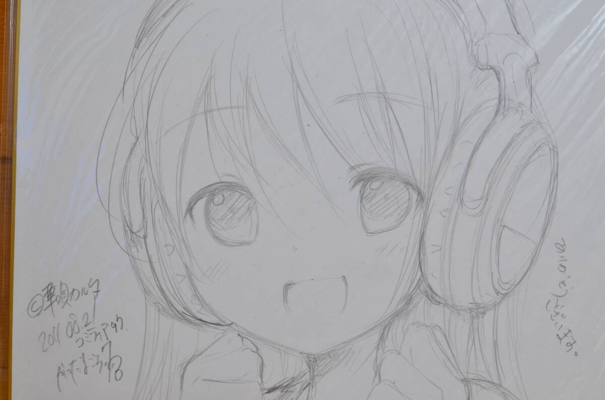 送料無料】手書きイラスト(直筆)色紙 / かにたまころっけ 送料無料】手書きイラスト(直筆)色紙 / かにたまころっけ