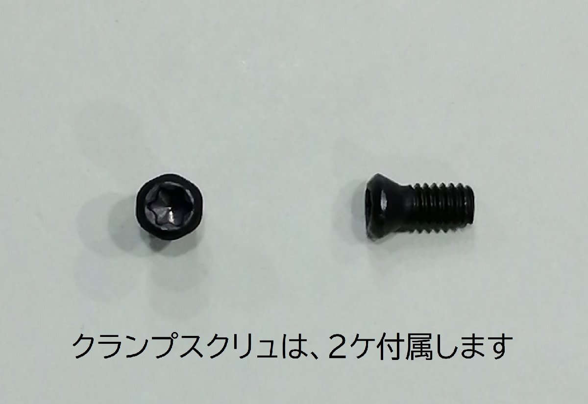 Φ125軽合金仕上げ専用フェイスミル本体 と クランプスクリュ2ケ Φ125軽合金仕上げ専用フェイスミル本体 と クランプスクリュ2ケ