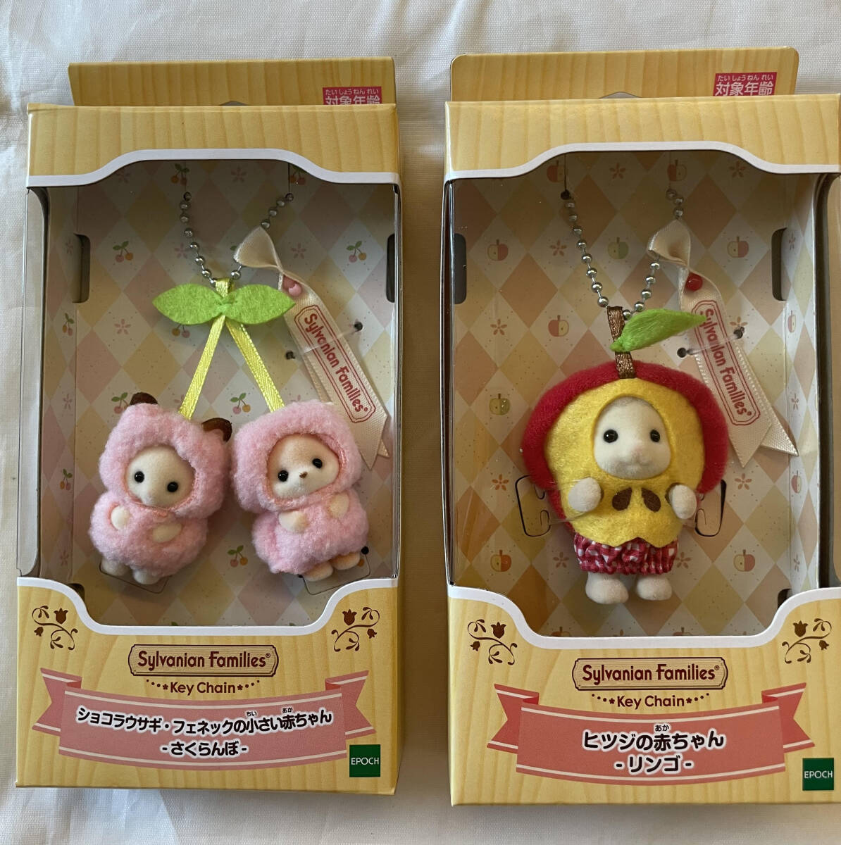 シルバニアファミリー ウサギ&フェネックの小さい赤ちゃんさくらんぼ 2個セット ファミリー さくらんぼ キーチェーン ショコラウサギ フェネック