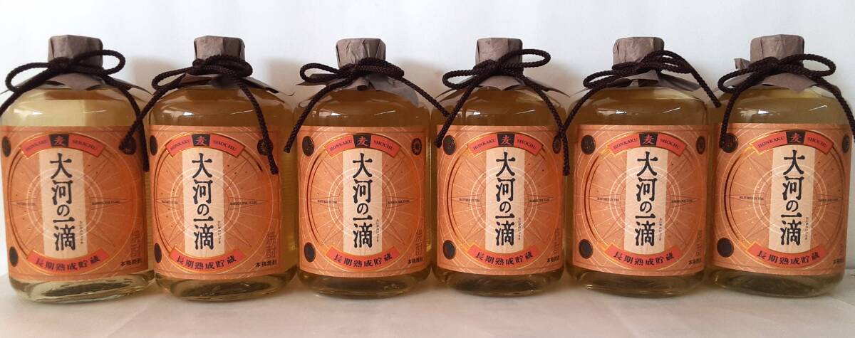 Taiga no Itteki Long-term Aged Storage