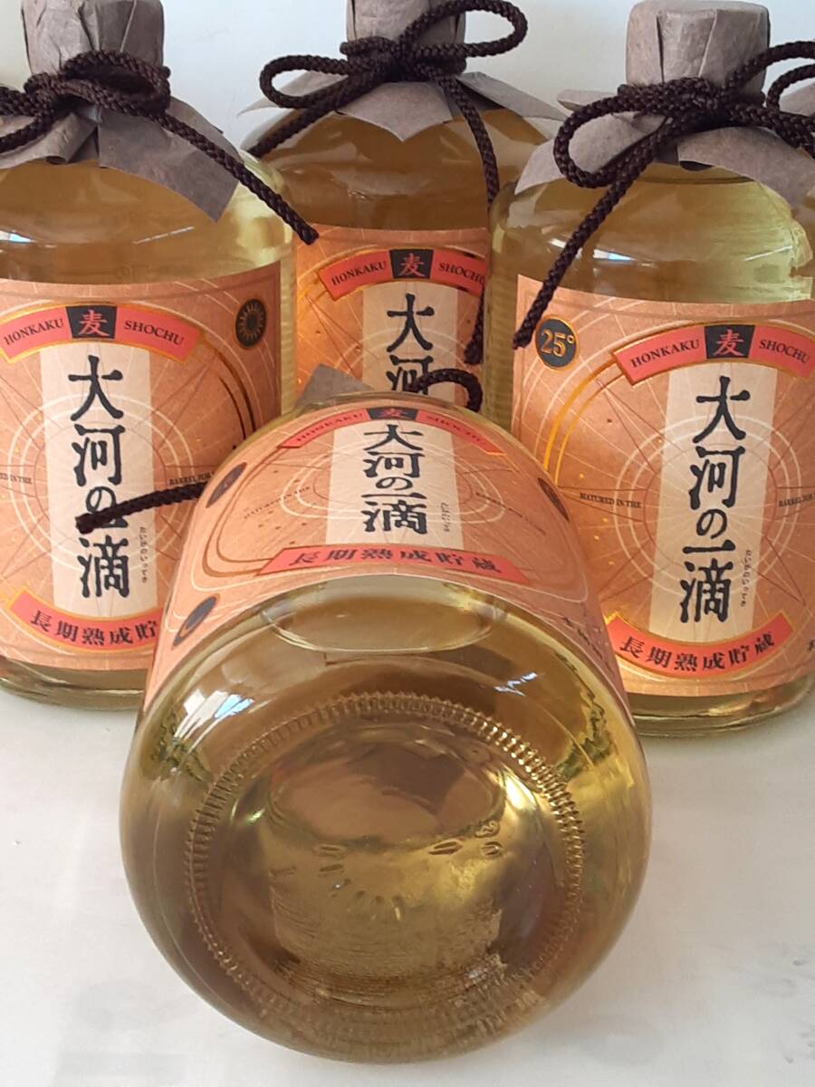 大河の一滴『長(zhǎng)期熟成貯蔵』25%720ml
