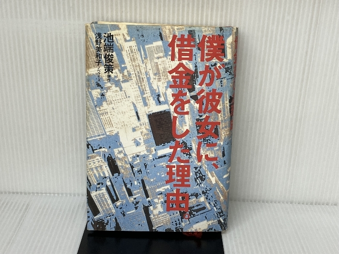 楽天市場】【中古】 斎宮の文学史 : AJIMURA-SHOP - 国文学研究 楽天市場】【中古】 斎宮の文学史 : AJIMURA-SHOP - 国文学研究