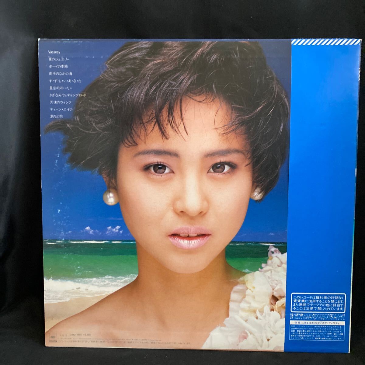 LP record Matsuda Seiko WAVE obi attaching 