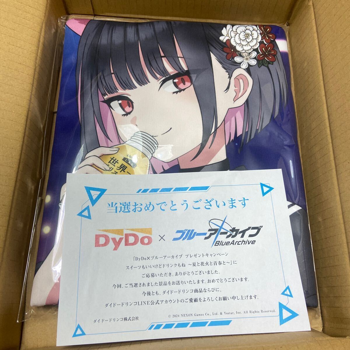 杏山カズサ ダイドー当選品タオル 杏山カズサダイドー当選品タオル(DyDo