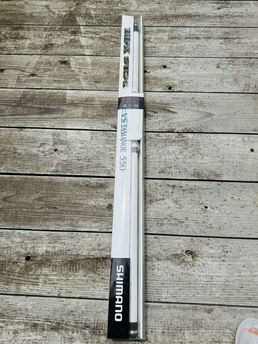 タカピーさん専用BB-X SPECIAL VS TAMANOE 550 タカピーさん専用BB-X SPECIAL VS TAMANOE 550 SHIMANO】BB-X SPECIAL