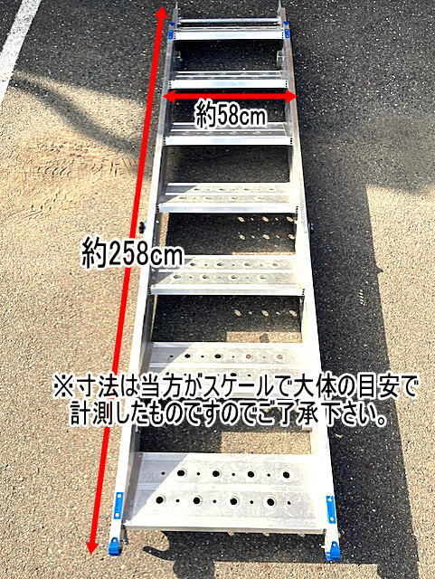 ☆巖手花巻発☆　ALINCO 足場 階段 手すり(B) ■西濃運(yùn)輸営業(yè)所止め/手渡し■