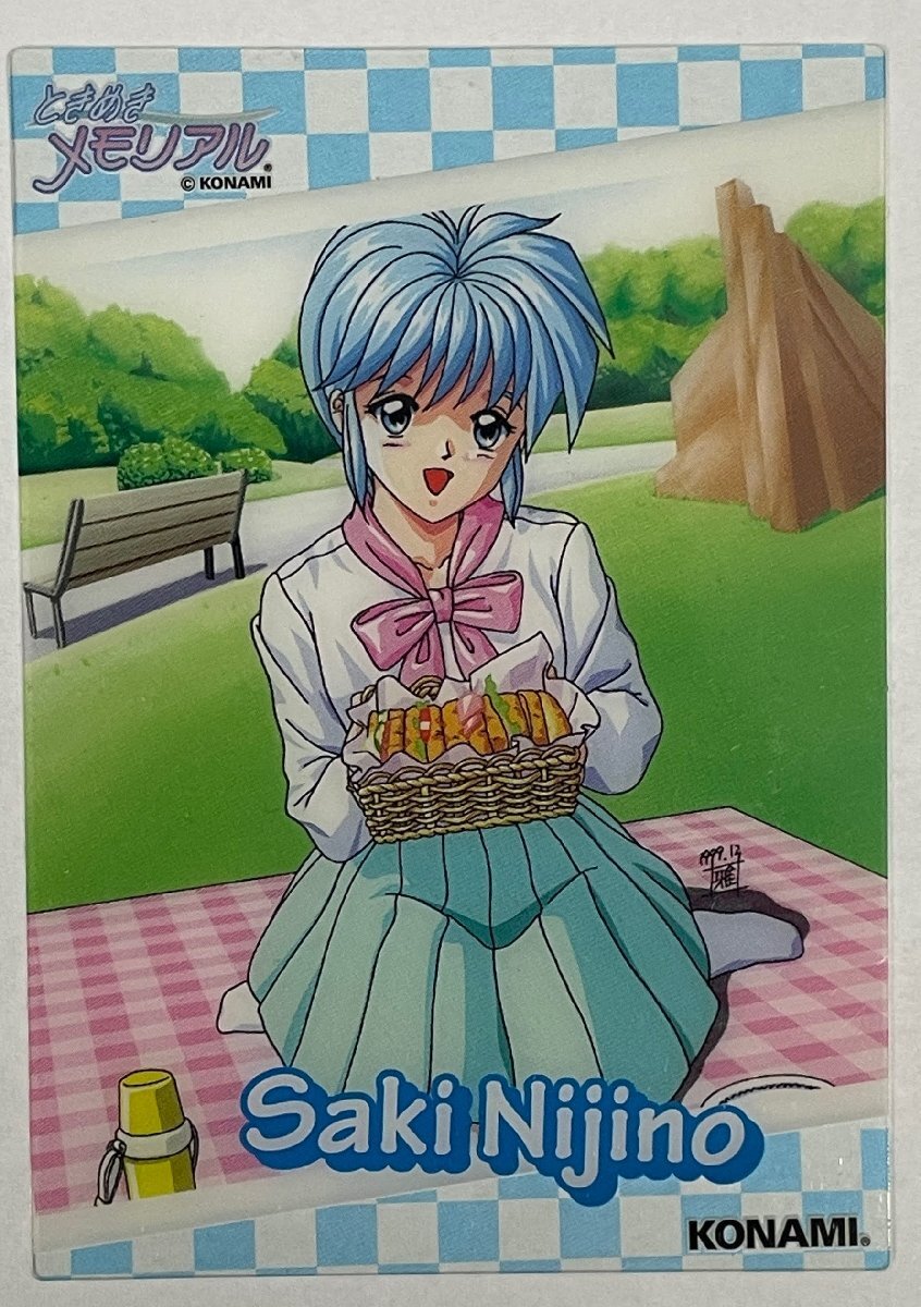 ときめきメモリアル トレーディングカード Happy Birthday 虹野 ときめきメモリアル トレーディングカード Happy Birthday 虹野
