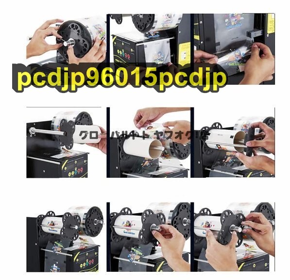 実用品 業務用 カップシーラー カップシール機 口径88/90/95 実用品 業務用 カップシーラー カップシール機 口径88/90/95