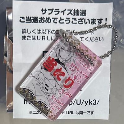Yahoo!オークション - 【コミケ c104 会場限定】メイド学園 Yahoo!オークション - 【コミケ c104 会場限定】メイド学園
