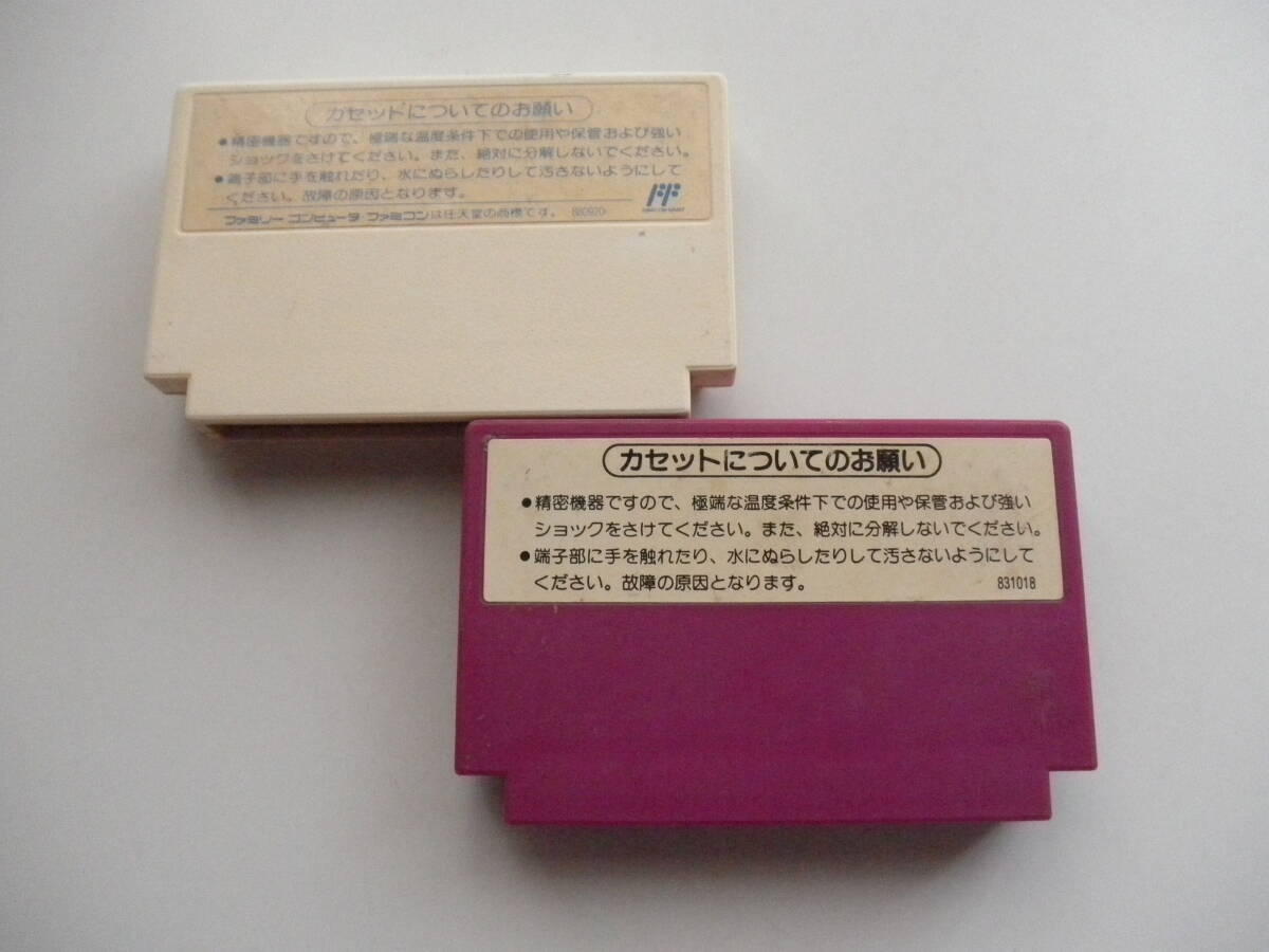 ●FCソフトセット　ジャッキーチェン、スパルタンX　初期起動確認済_画像2