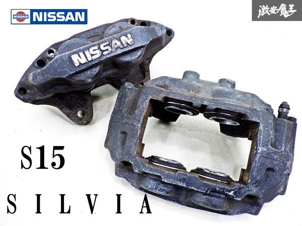 日産純正 S15 S14 シルビア SR20DET 4POT フロント ブレーキ キャリパー 左右セット SUMITOMO スミトモ S13 PRS13 180SX 即納 棚21G