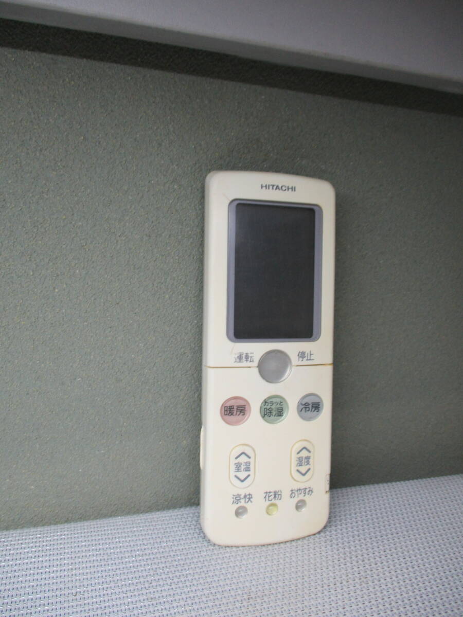 日立 エアコン用 リモコン RAR-3L1