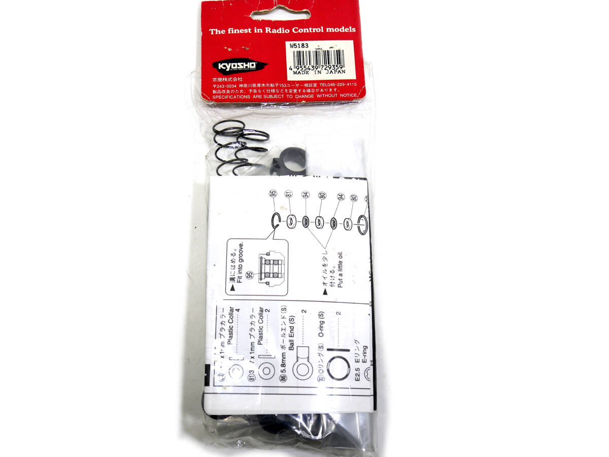 京商 KYOSHO W5183 ツインキャッププロショック L レーザーZX-S 京商 KYOSHO W5183 ツインキャッププロショック L レーザーZX-S