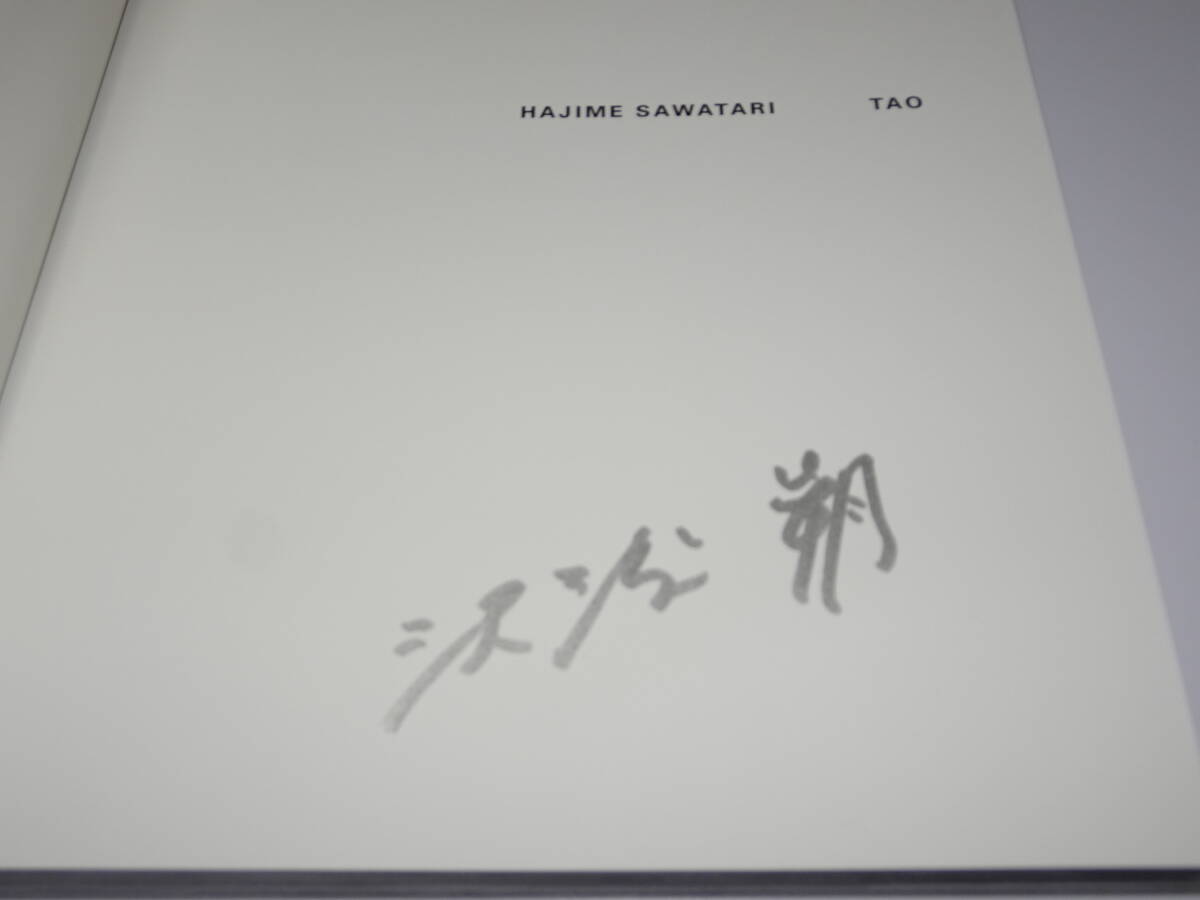 2名直筆サイン入写真集 ほしかっ 『 別冊 記録 第1号 森山大道 × 2名直筆サイン入写真集 ほしかっ 『 別冊 記録 第1号 森山大道 ×