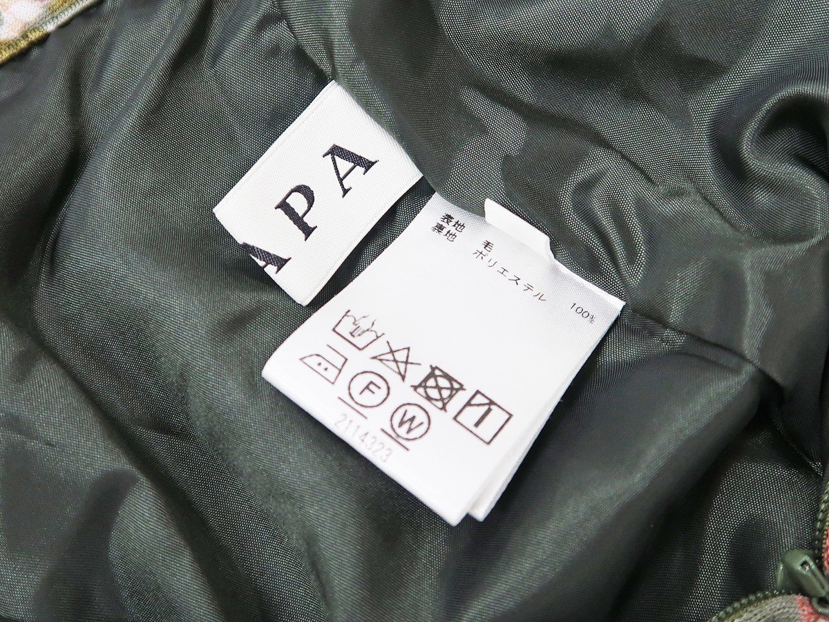 SCAPA スキャパ スカート 42(スキャパ)|売買されたオークション SCAPA スキャパ スカート 42(スキャパ)|売買されたオークション
