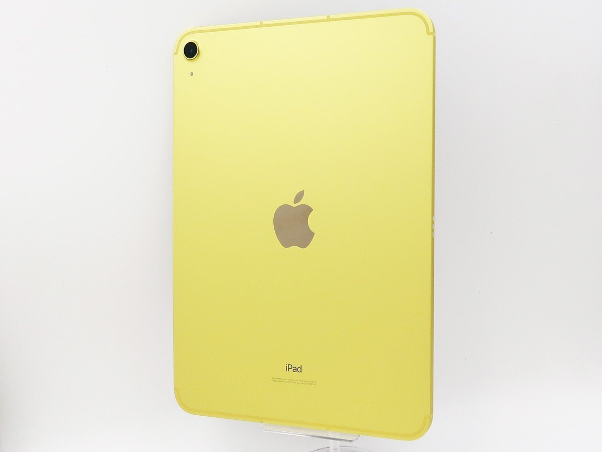 Yahoo!オークション - ジャンク【Apple アップル】iPad 第10世代 Yahoo!オークション - ジャンク【Apple アップル】iPad 第10世代