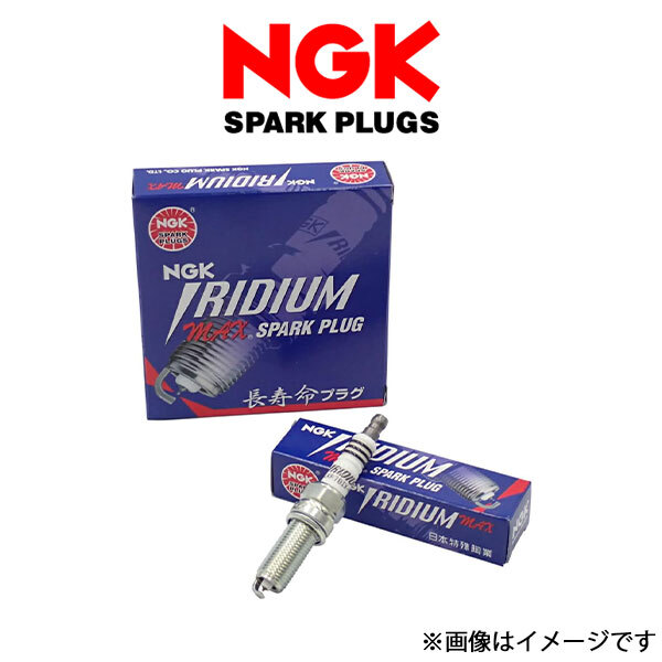 NGK イリジウムMAXプラグ 4本セット アトラス BF22/BGF22 BPR5EIX-P エヌジーケー スパークプラグ 点火