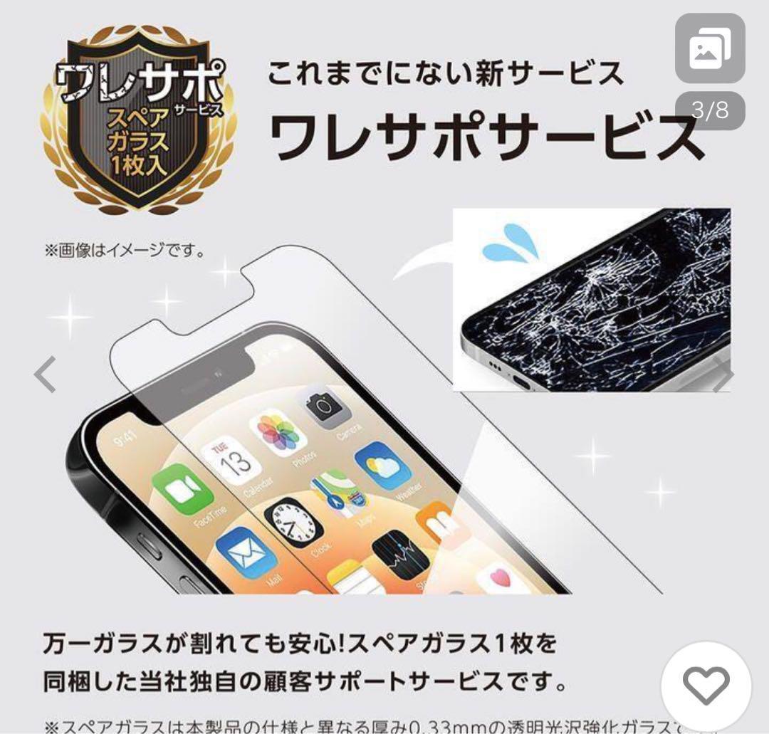 item_image_9