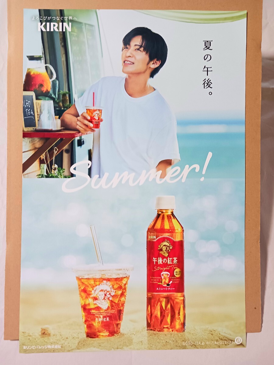 商品の説明 キリン午後の紅茶 目黒蓮・中条あやみ 裏表