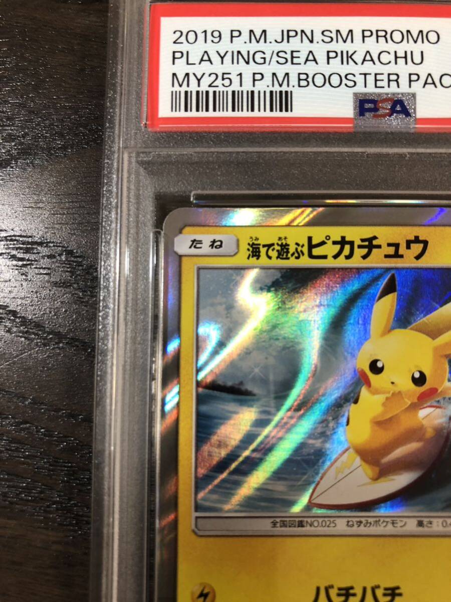 Yahoo!オークション - ③ ポケモンカード 海で遊ぶピカチュウ Yahoo!オークション - ③ ポケモンカード 海で遊ぶピカチュウ