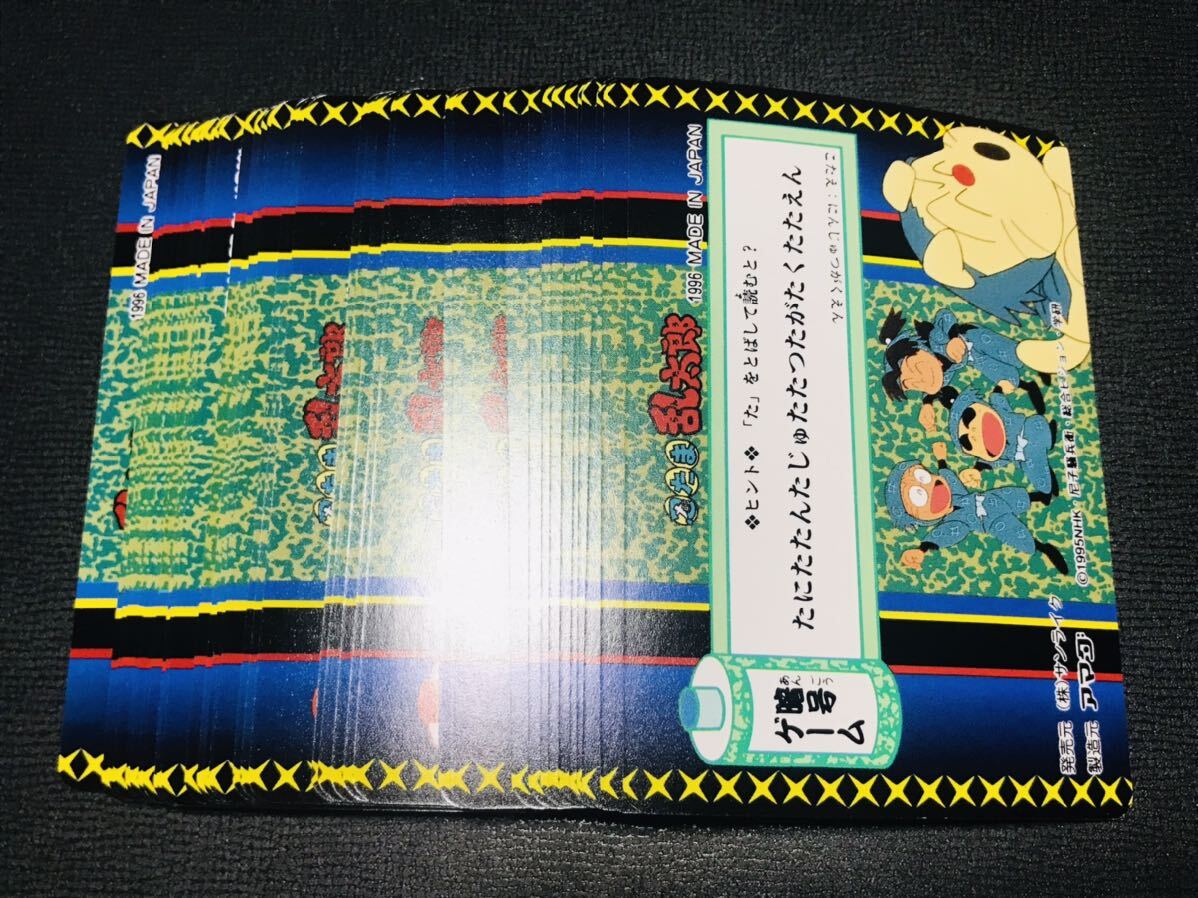 忍たま乱太郎 カードダス アマダPPカード 全36種類 ノーマル 忍たま乱太郎 カードダス アマダPPカード 全36種類 ノーマル