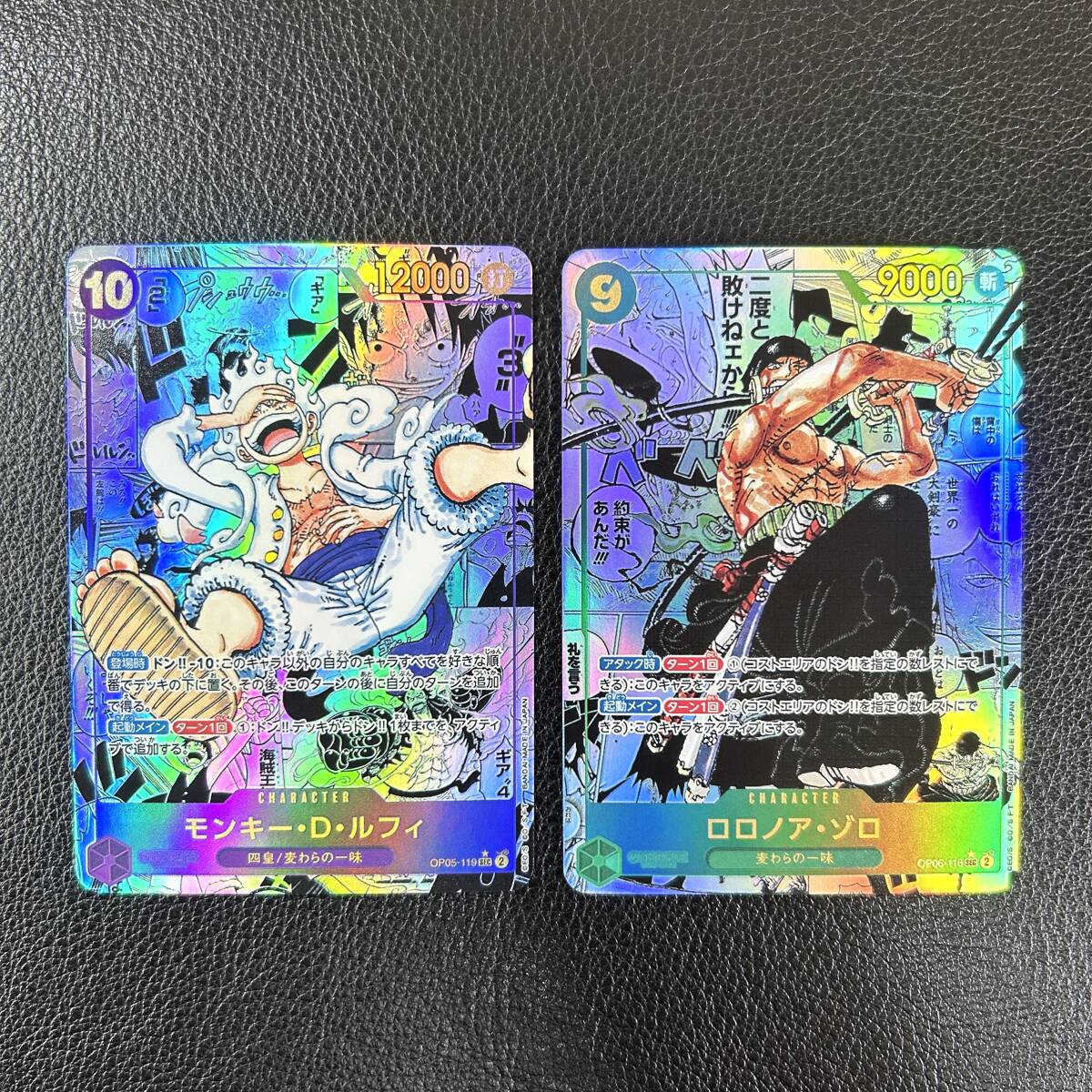 12枚セット ワンピース コミパラ カード 観賞用|Yahoo!フリマ 12枚セット ワンピース コミパラ カード 観賞用|Yahoo!フリマ