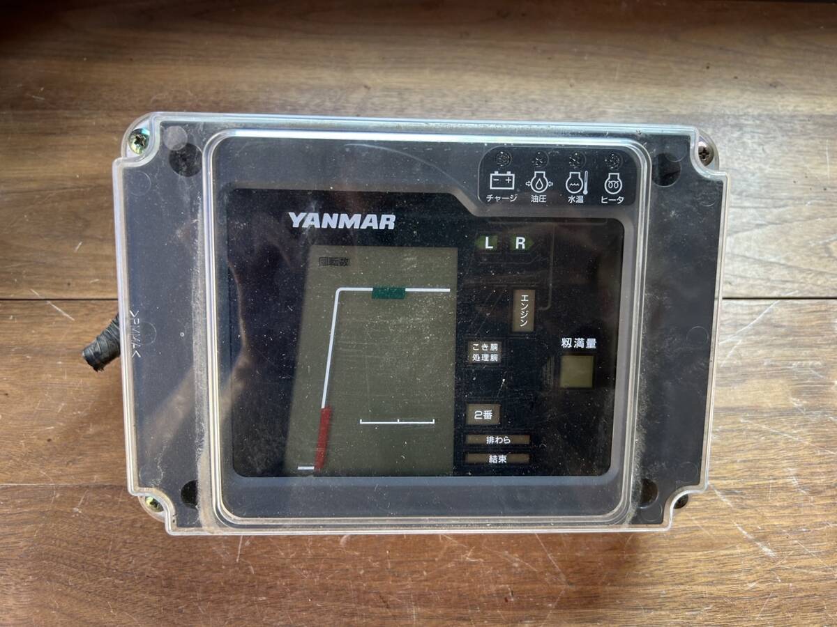 ヤンマー/YANMAR　コンバイン　GC221　アワーメーター　液晶パネル　表示パネル　※取り外し前正常動作確認済※　