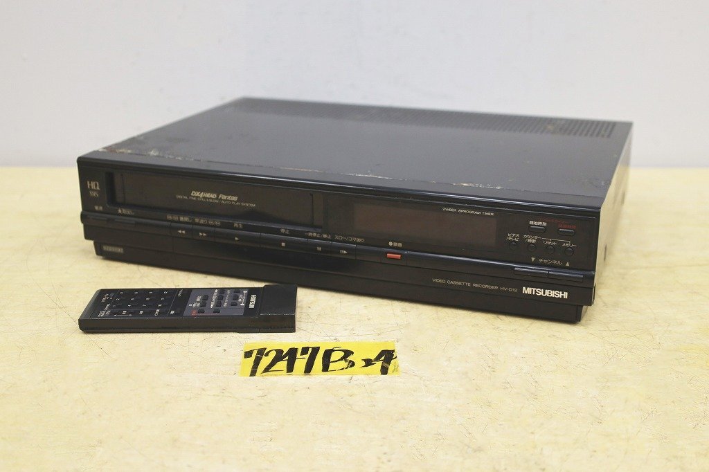 7247B24 MITSUBISHI 三菱電機 ビデオカセットレコーダー HV-D12 7247B24 MITSUBISHI 三菱電機 ビデオカセットレコーダー HV-D12