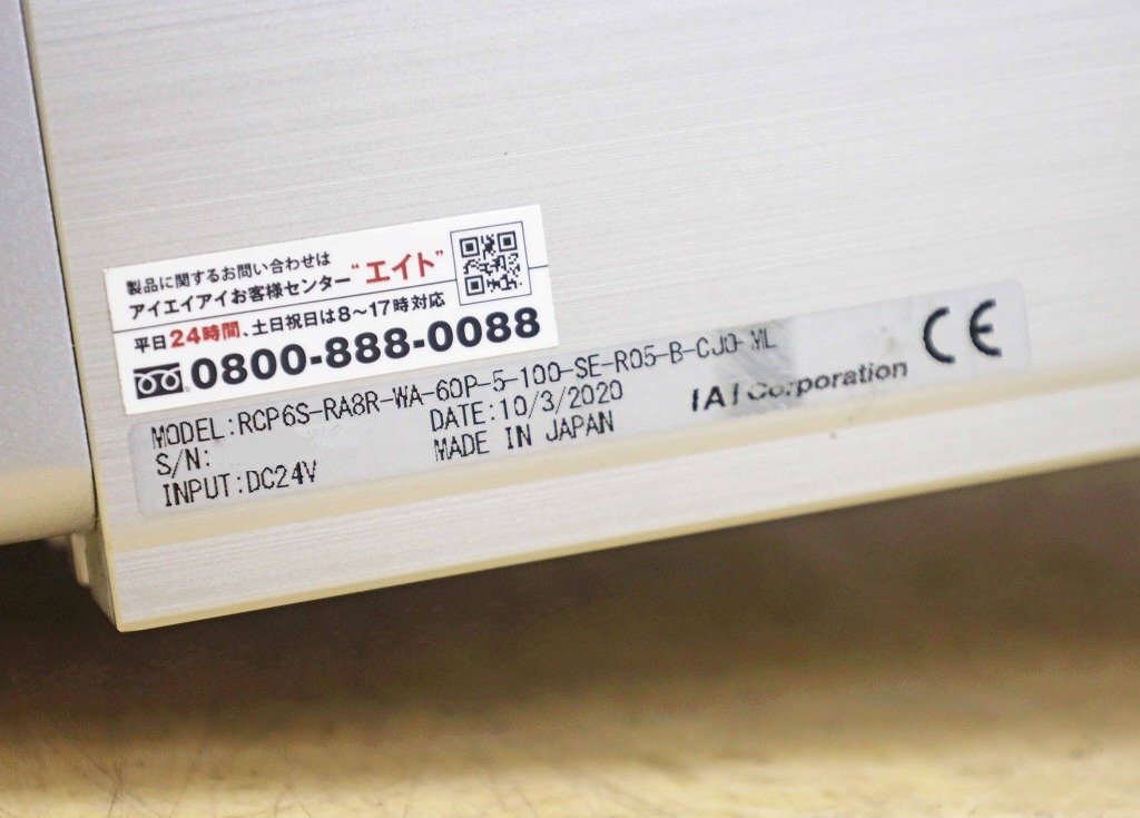 item_image_8