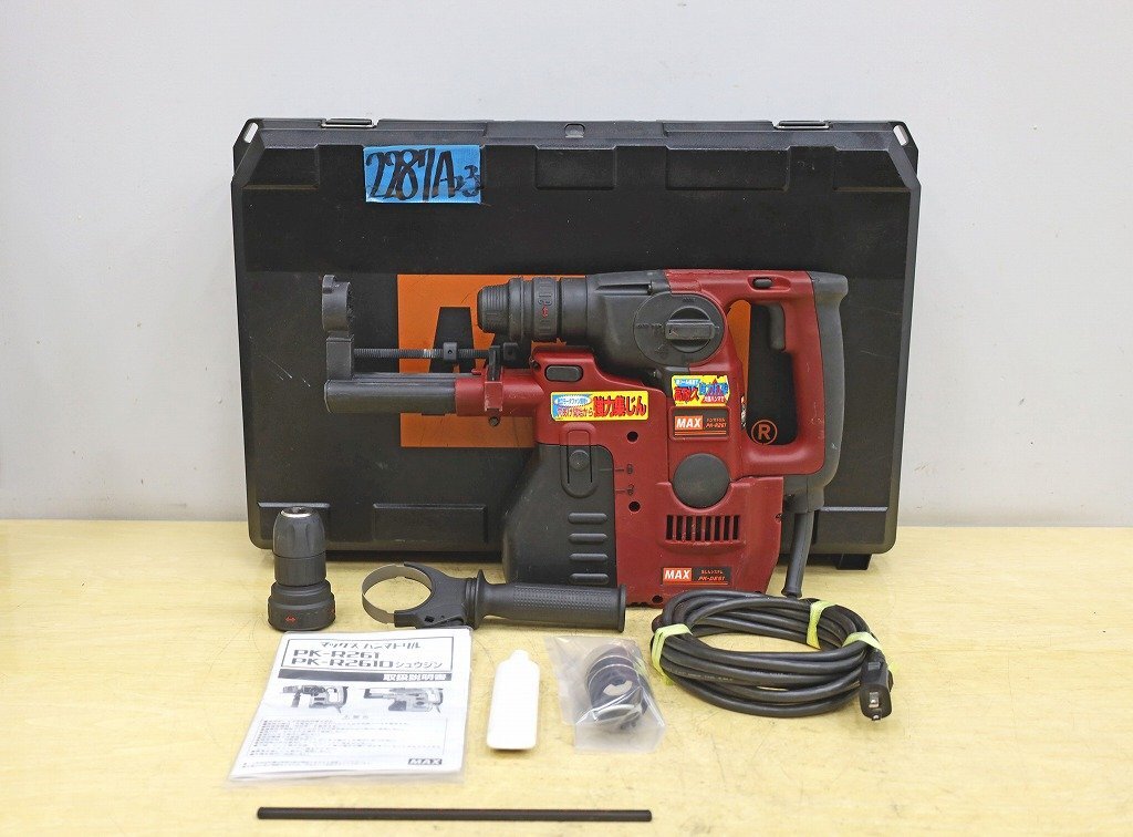 2287A23 MAX マックス ハンマードリル PK-R261D シュウジン 建設 2287A23 MAX マックス ハンマードリル PK-R261D シュウジン 建設
