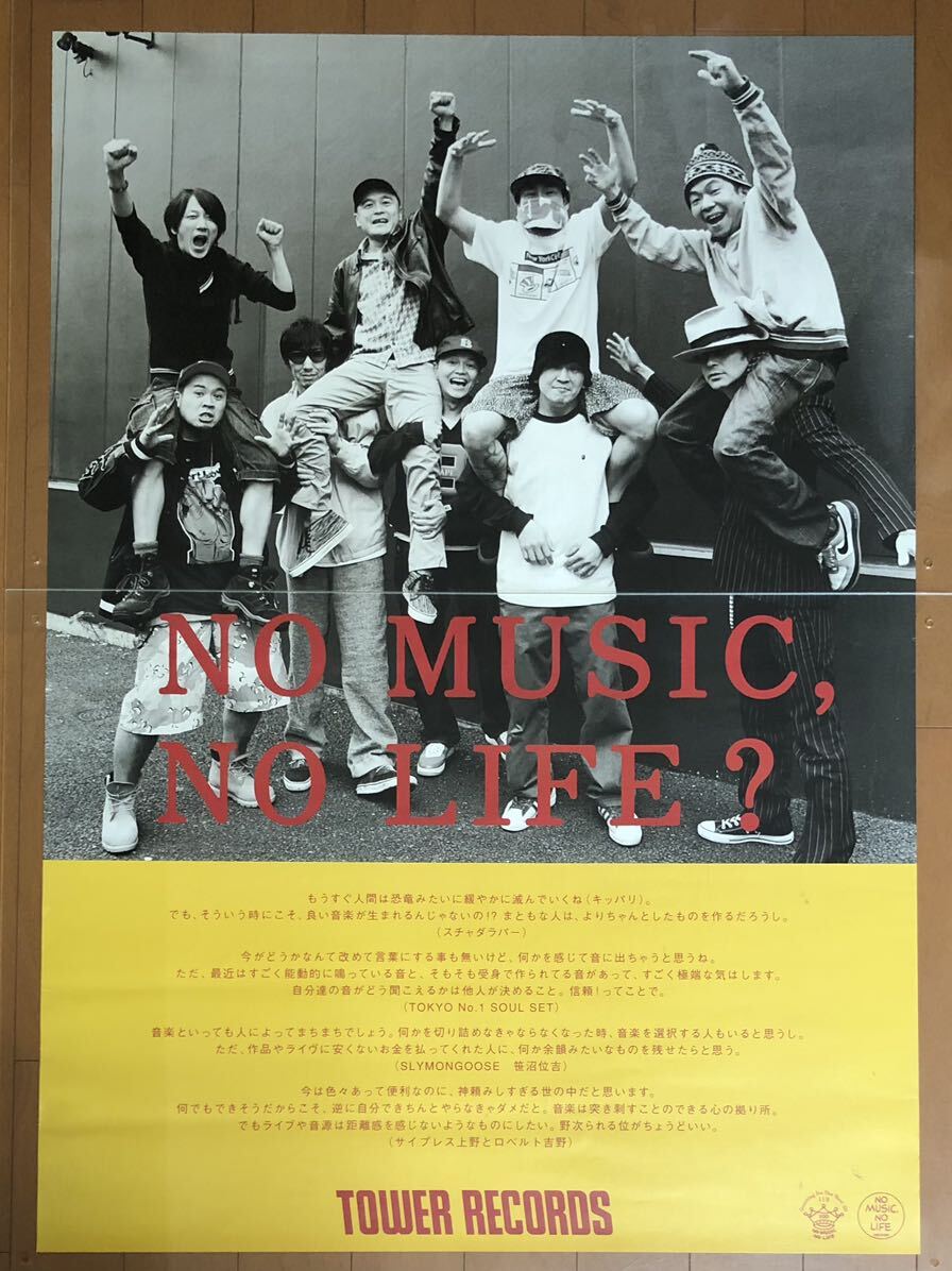 最安値級価格 ub40246『真昼の脱獄』立看B2判ポスター チャールズ・ブロンソン その他