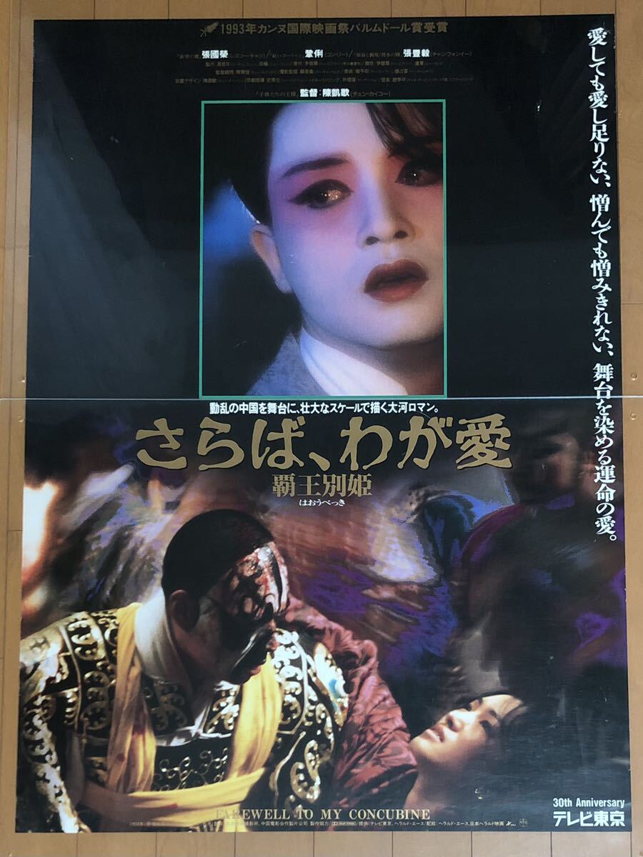 最も信頼できる ub5689『B・G物語 二十才の設計』B2判立看ポスター 星由里子 その他
