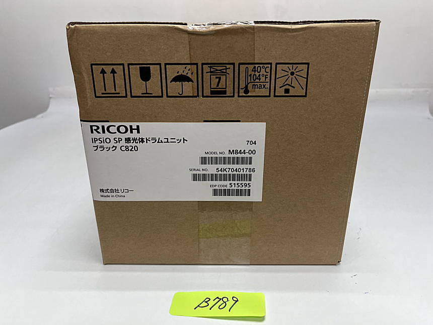 業務用 二槽シンク 流し台 W1200×D450×H800 CHA-2S1245 バック 業務用 二槽シンク 流し台 W1200×D450×H800 CHA-2S1245 バック
