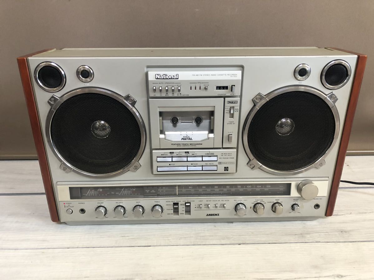 【National】ラジカセ☆RX-7000☆カセットデッキ ☆ステレオラジカセ☆当時物 昭和レトロ ナショナル ジャンク☆通電確認のみ