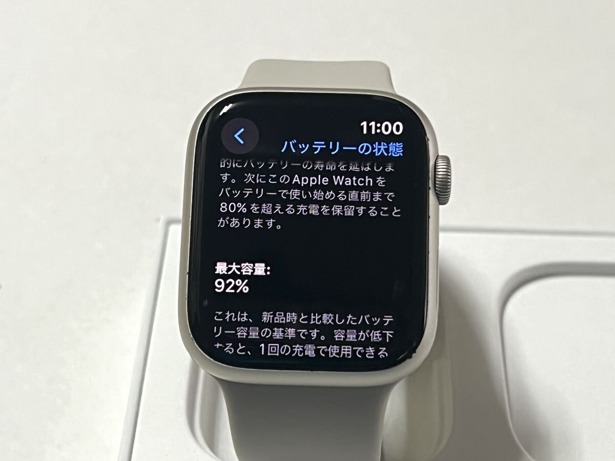 即決 バッテリー92% Apple Watch Series 8 45mm アップル 即決 バッテリー92% Apple Watch Series 8 45mm アップル