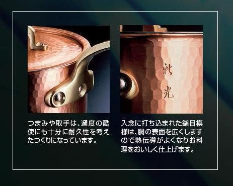 Yahoo!オークション - 銅製手造り両手鍋20cm(容量約3.8L Yahoo!オークション - 銅製手造り両手鍋20cm(容量約3.8L