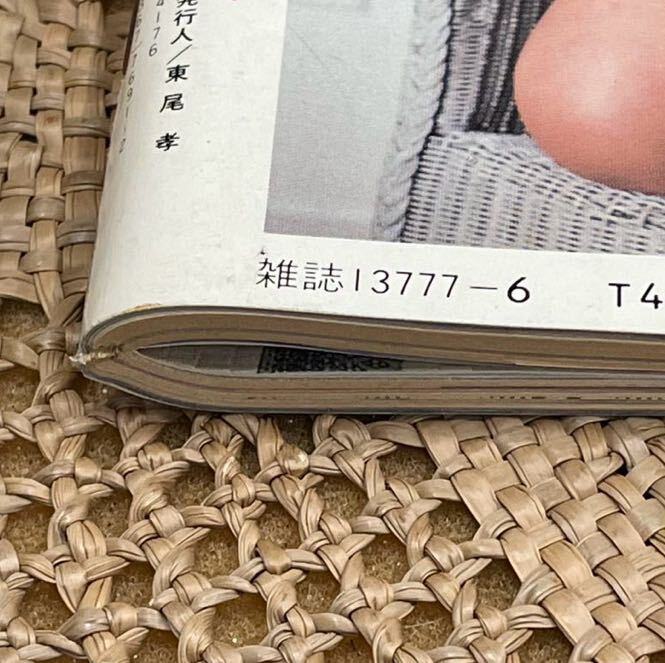告白ジュニア 1989年 6月号 白夜書房 由月亜季 藤谷香織 石野 告白ジュニア 1989年 6月号 白夜書房 由月亜季 藤谷香織 石野