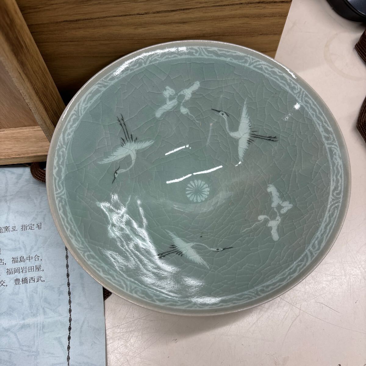 東国窯 方赫山/方澈柱 高麗青磁茶碗/茶道具 - 中国・朝鮮半島 東国窯 方赫山/方澈柱 高麗青磁茶碗/茶道具 - 中国・朝鮮半島