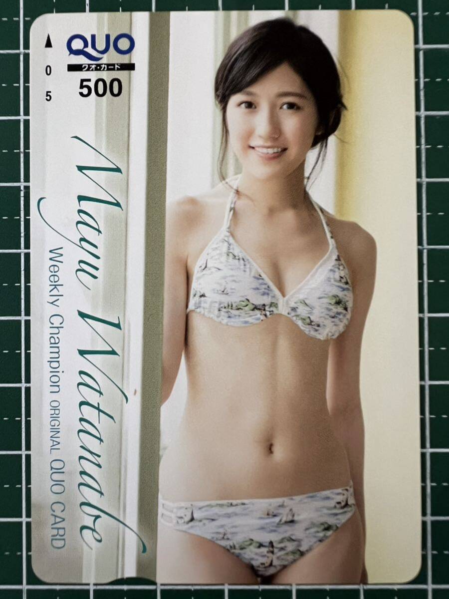 AKB48 渡辺麻友∕週刊少年チャンピオン2010年50号∕渡り廊下走り