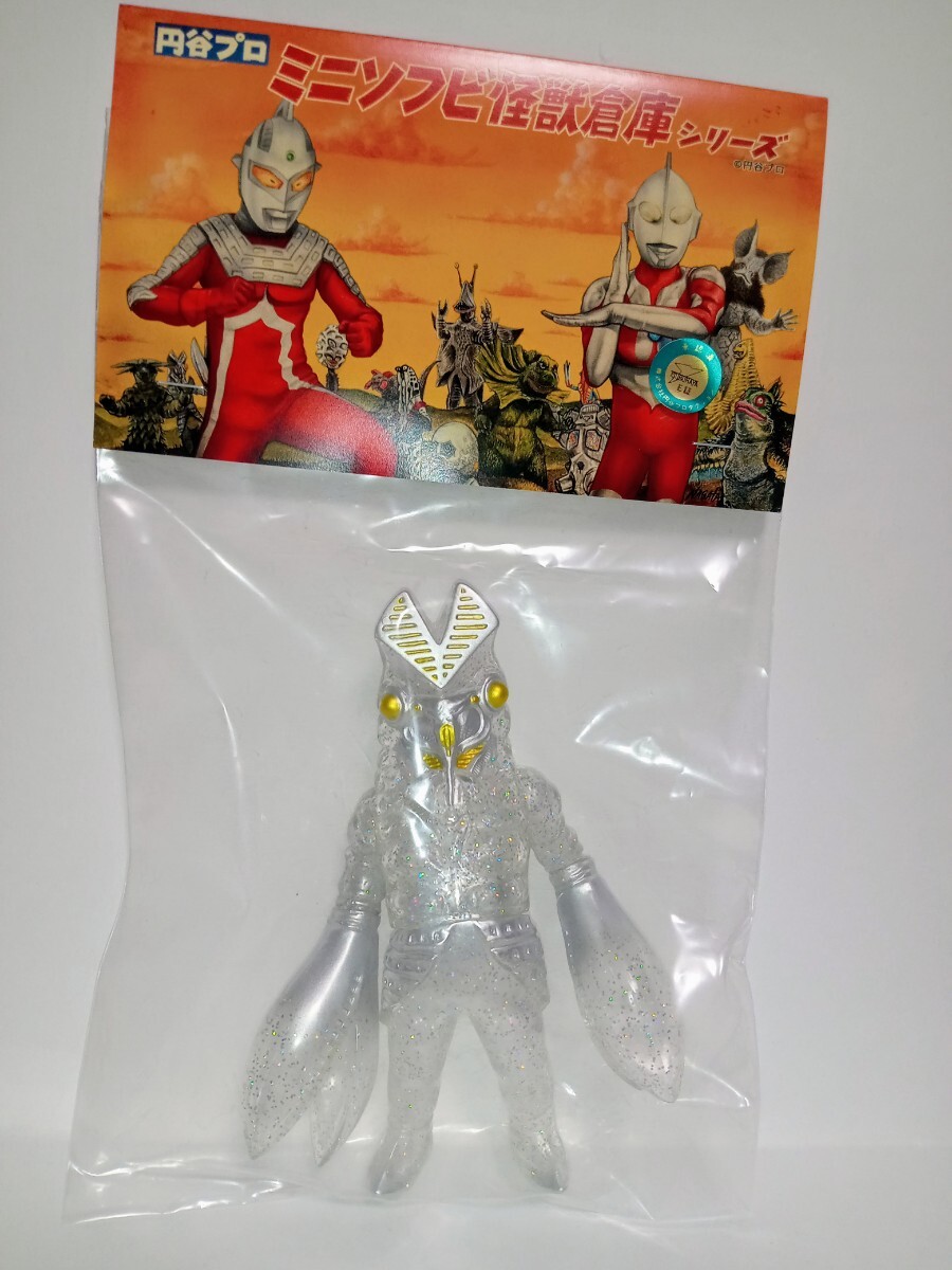 福袋 公式 MAXTOY マックストイ バルタン星人 ウルトラマン ソフビ バルタン星人