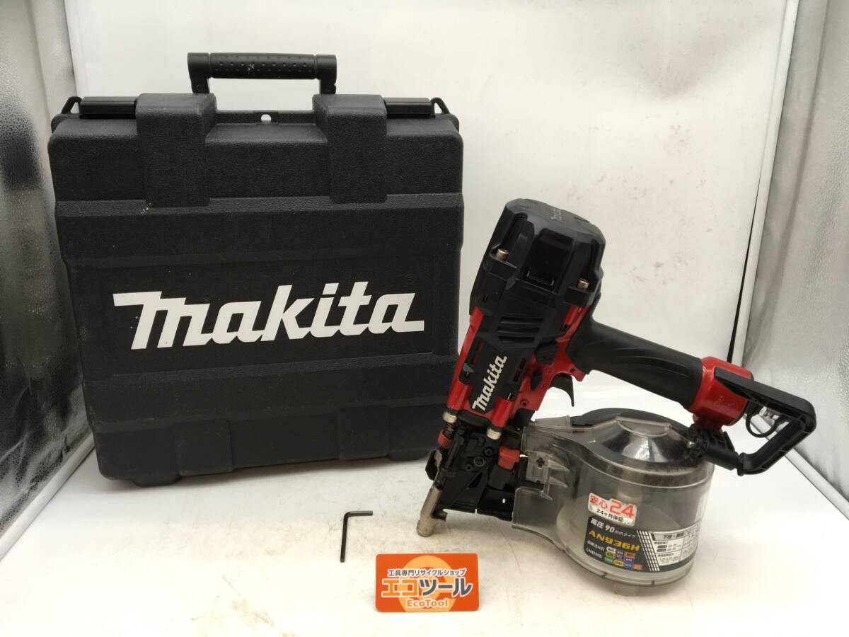 領収書発行可 Makita/マキタ 高圧エア釘打機 AN936H青エアダスタ 領収書発行可 Makita/マキタ 高圧エア釘打機 AN936H青エアダスタ