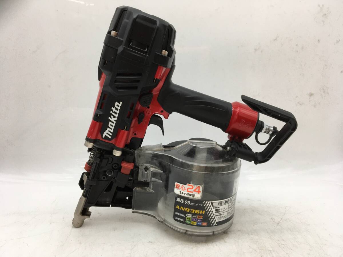 領収書発行可 Makita/マキタ 高圧エア釘打機 AN936H青エアダスタ 領収書発行可 Makita/マキタ 高圧エア釘打機 AN936H青エアダスタ