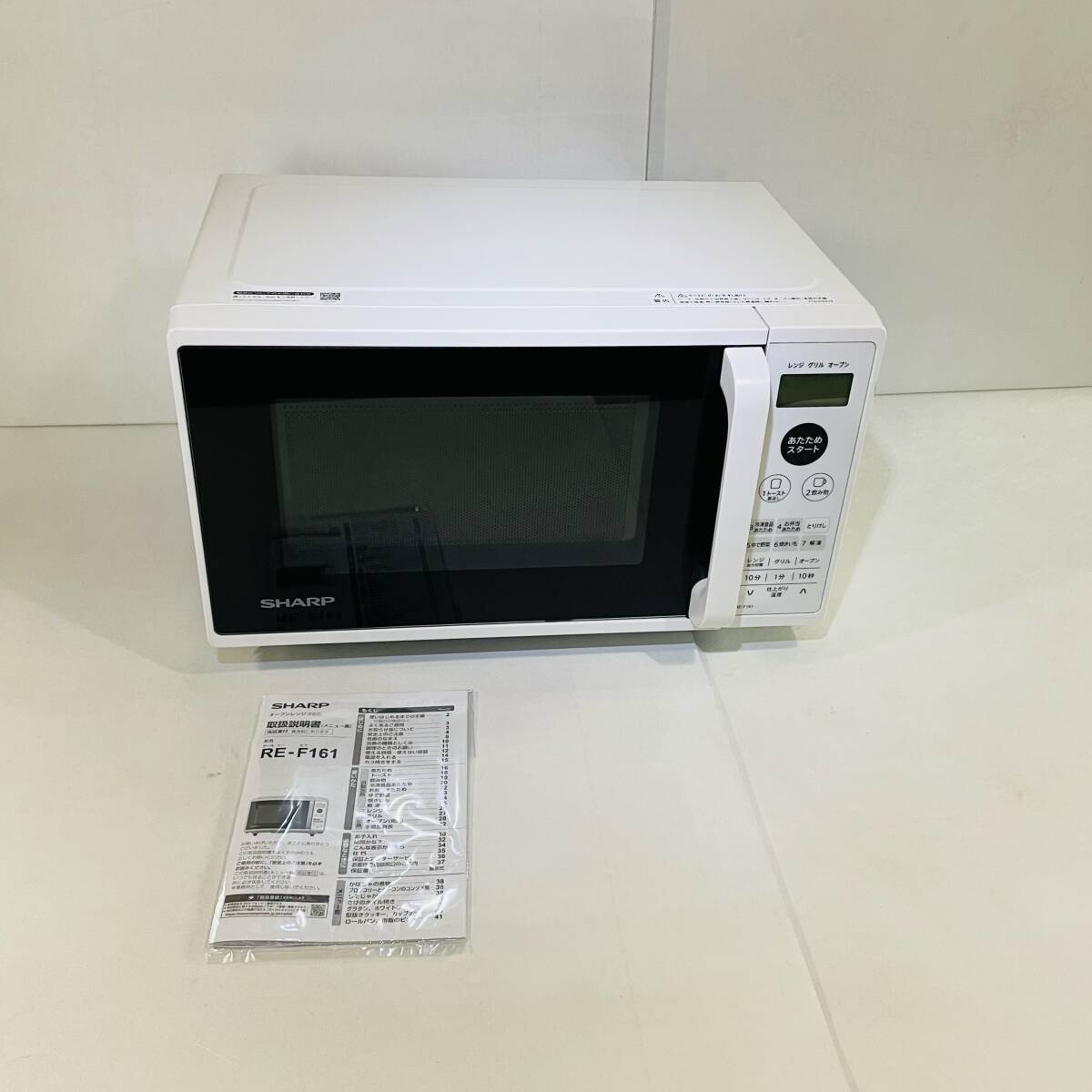 Yahoo!オークション - 【2021年製】電子レンジRE-F161-W/シャープ Yahoo!オークション - 【2021年製】電子レンジRE-F161-W/シャープ